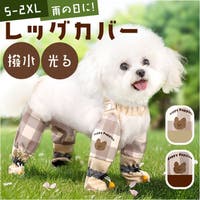 BACKYARD FAMILY（バックヤードファミリー）のファッション雑貨/ペットグッズ