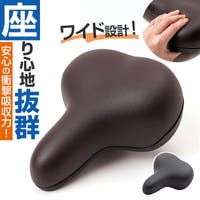 BACKYARD FAMILY（バックヤードファミリー）のアウトドア・キャンプ/自転車・サイクリング