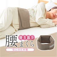 BACKYARD FAMILY（バックヤードファミリー）の寝具・インテリア雑貨/寝具・寝具カバー