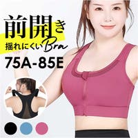 BACKYARD FAMILY（バックヤードファミリー）のスポーツウェア・フィットネスウェア/スポーツブラ(スポブラ)