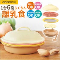 BACKYARD FAMILY（バックヤードファミリー）のマタニティ/マタニティ小物・雑貨