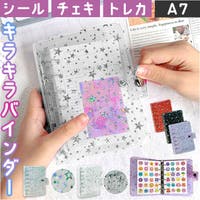 BACKYARD FAMILY（バックヤードファミリー）の文房具/手帳・カレンダー