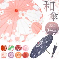 BACKYARD FAMILY（バックヤードファミリー）のコスチューム/その他コスチューム