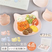 BACKYARD FAMILY（バックヤードファミリー）のベビー/ベビー用品