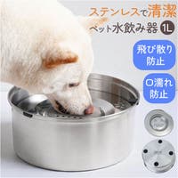 BACKYARD FAMILY（バックヤードファミリー）のファッション雑貨/ペットグッズ