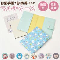 BACKYARD FAMILY（バックヤードファミリー）の文房具/手帳・カレンダー