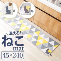 BACKYARD FAMILY（バックヤードファミリー）の寝具・インテリア雑貨/ラグ・マット