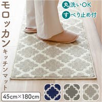 BACKYARD FAMILY（バックヤードファミリー）の寝具・インテリア雑貨/ラグ・マット