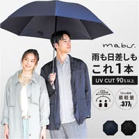 BACKYARD FAMILY（バックヤードファミリー）の小物/傘