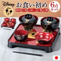 BACKYARD FAMILY（バックヤードファミリー）のベビー/ベビー用品