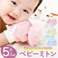 BACKYARD FAMILY（バックヤードファミリー）のベビー/ベビー用品