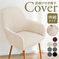 BACKYARD FAMILY（バックヤードファミリー）の収納・家具/ソファ