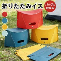 BACKYARD FAMILY（バックヤードファミリー）の収納・家具/椅子・チェア