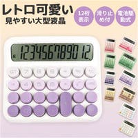 BACKYARD FAMILY（バックヤードファミリー）の生活・季節家電/デジタル周辺機器