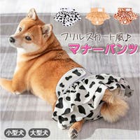 BACKYARD FAMILY（バックヤードファミリー）のファッション雑貨/ペットグッズ