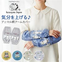 BACKYARD FAMILY（バックヤードファミリー）の小物/その他小物