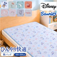 BACKYARD FAMILY（バックヤードファミリー）の寝具・インテリア/寝具