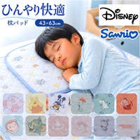BACKYARD FAMILY（バックヤードファミリー）の寝具・インテリア/寝具