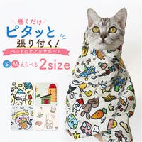 BACKYARD FAMILY（バックヤードファミリー）のファッション雑貨/ペットグッズ