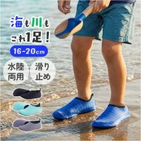 BACKYARD FAMILY（バックヤードファミリー）の水着/浮き輪・ビーチグッズ