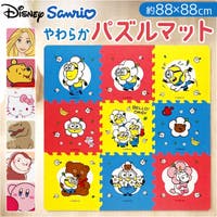 BACKYARD FAMILY（バックヤードファミリー）の寝具・インテリア雑貨/ラグ・マット