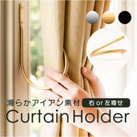 BACKYARD FAMILY（バックヤードファミリー）の寝具・インテリア雑貨/カーテン