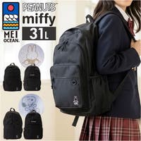 BACKYARD FAMILY（バックヤードファミリー）のバッグ・鞄/リュック・バックパック