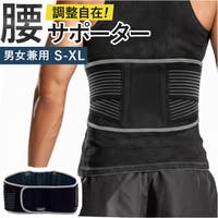 BACKYARD FAMILY（バックヤードファミリー）のスポーツ/サポーター・テーピング