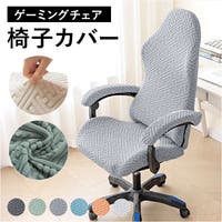 BACKYARD FAMILY（バックヤードファミリー）の収納・家具/ソファ