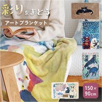 BACKYARD FAMILY（バックヤードファミリー）の寝具・インテリア/寝具
