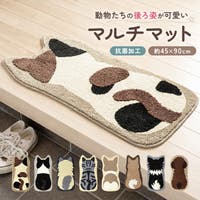 BACKYARD FAMILY（バックヤードファミリー）の寝具・インテリア/ラグ