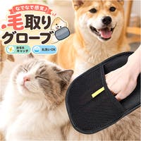 BACKYARD FAMILY（バックヤードファミリー）のファッション雑貨/ペットグッズ