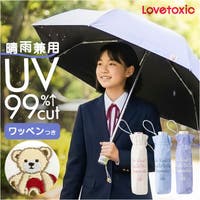 BACKYARD FAMILY（バックヤードファミリー）の小物/傘・日傘・折りたたみ傘