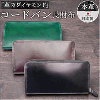 BACKYARD FAMILY（バックヤードファミリー）の財布/長財布