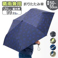 BACKYARD FAMILY（バックヤードファミリー）の小物/傘・日傘・折りたたみ傘