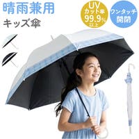 BACKYARD FAMILY（バックヤードファミリー）の小物/傘