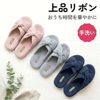 BACKYARD FAMILY（バックヤードファミリー）の寝具・インテリア雑貨/ルームシューズ・スリッパ