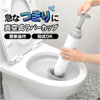 BACKYARD FAMILY（バックヤードファミリー）の日用品/その他日用品