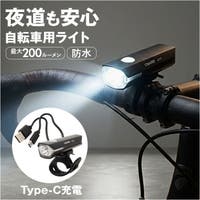 BACKYARD FAMILY（バックヤードファミリー）のアウトドア/自転車・サイクリング