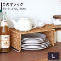 BACKYARD FAMILY（バックヤードファミリー）の収納・家具/本棚・ラック・シェルフ