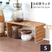 BACKYARD FAMILY（バックヤードファミリー）の収納・家具/本棚・ラック・シェルフ