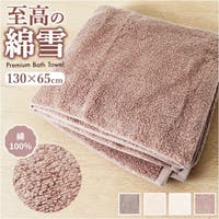 BACKYARD FAMILY（バックヤードファミリー）の日用品/タオル
