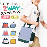 BACKYARD FAMILY（バックヤードファミリー）のバッグ・鞄/通園バッグ