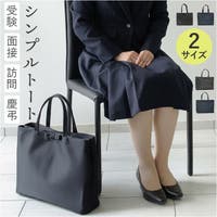 BACKYARD FAMILY（バックヤードファミリー）のバッグ・鞄/ハンドバッグ