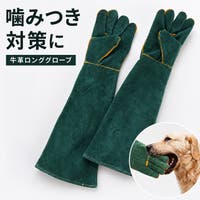 BACKYARD FAMILY（バックヤードファミリー）のファッション雑貨/ペットグッズ