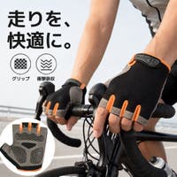 BACKYARD FAMILY（バックヤードファミリー）のアウトドア/自転車・サイクリング