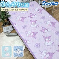BACKYARD FAMILY（バックヤードファミリー）の寝具・インテリア/寝具