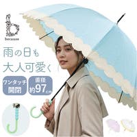 BACKYARD FAMILY（バックヤードファミリー）の小物/傘