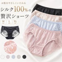 BACKYARD FAMILY（バックヤードファミリー）のインナー・下着/ショーツ