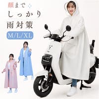 BACKYARD FAMILY（バックヤードファミリー）の小物/レインウェア